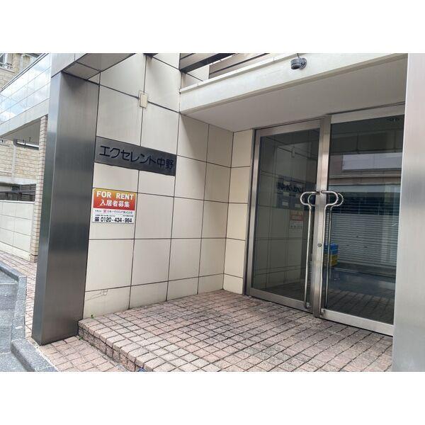 エクセレント中野