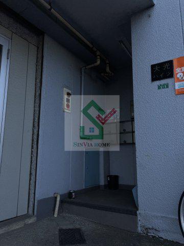 大光ハイツ