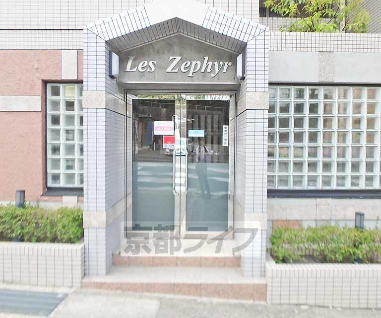 レゼフィール