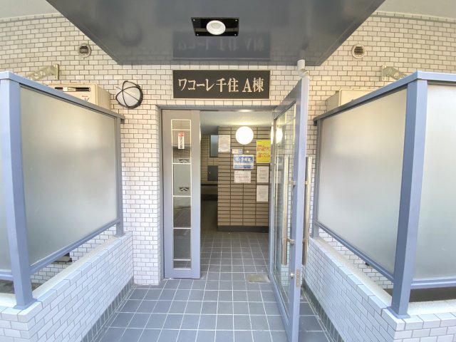 ワコーレ千住マンションA棟