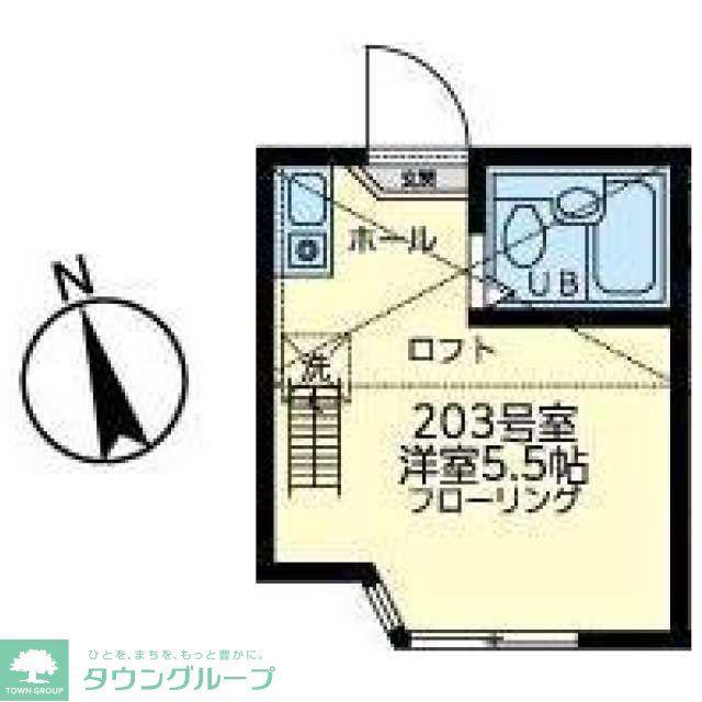 ユナイト南太田ケリースレーター