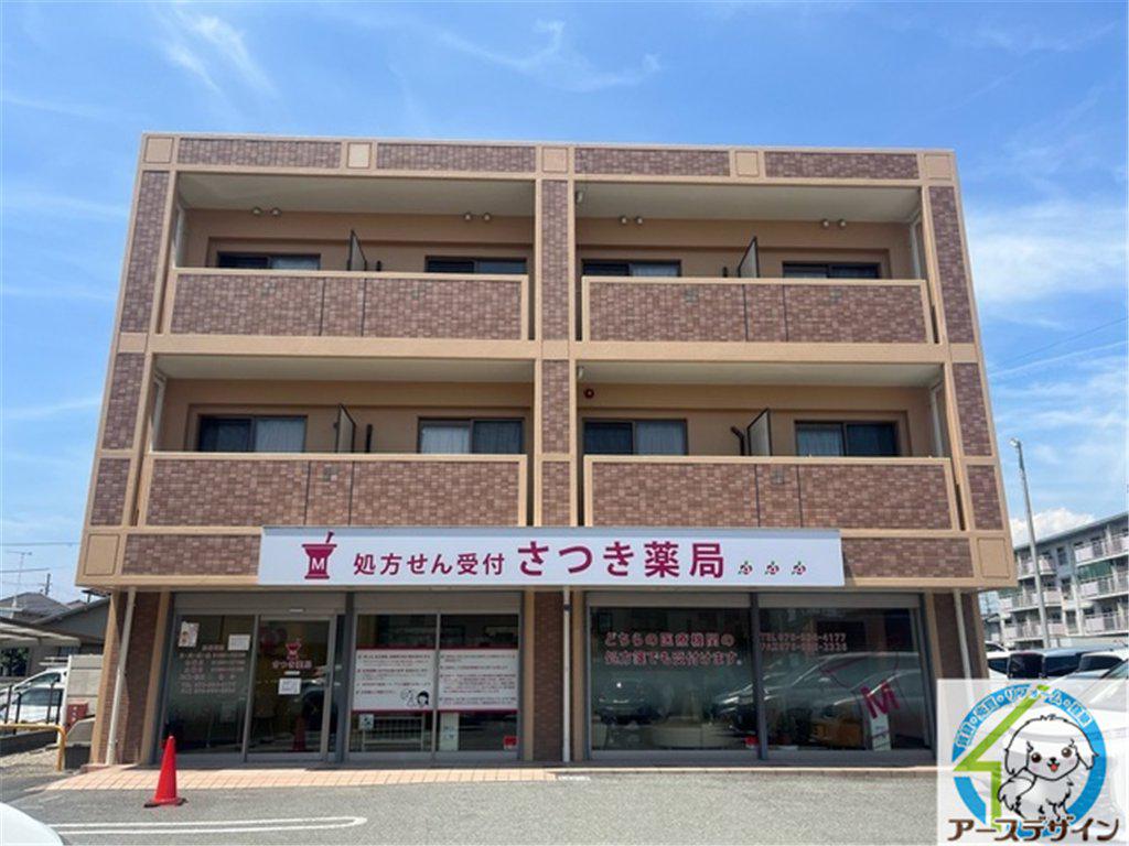 トゥールモンド