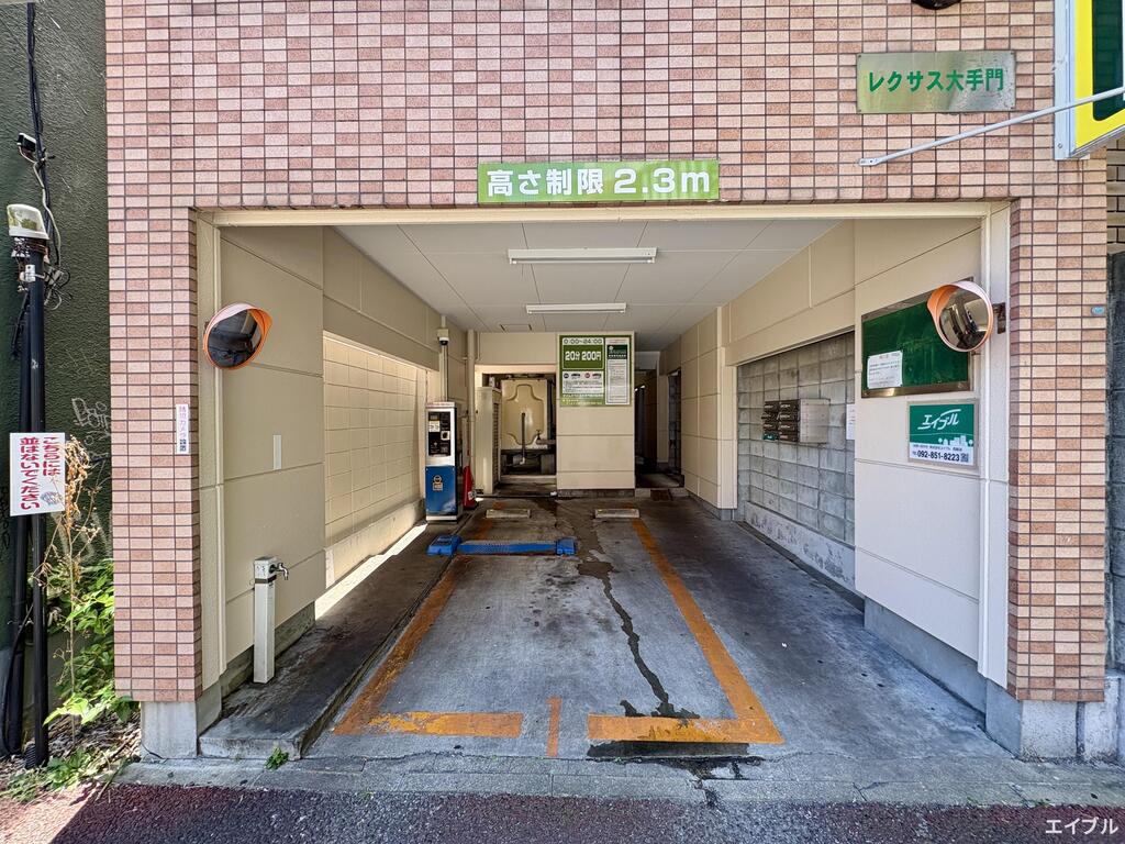 レクサス大手門