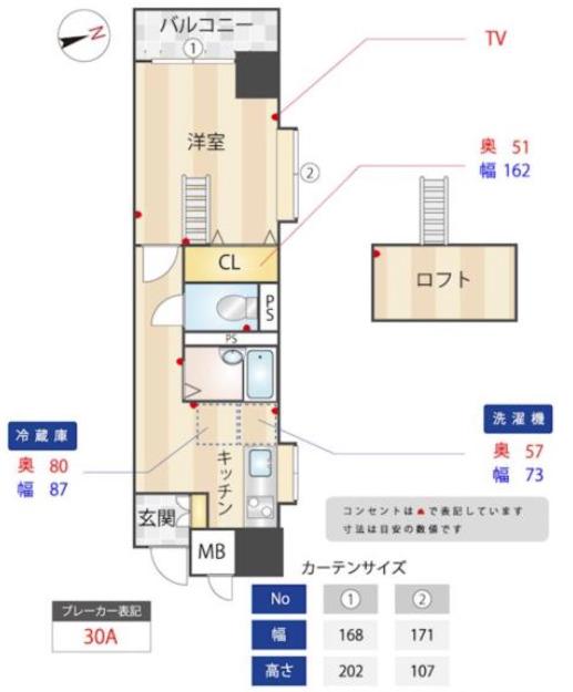 メインステージ赤羽北(1K/3階)の間取り写真