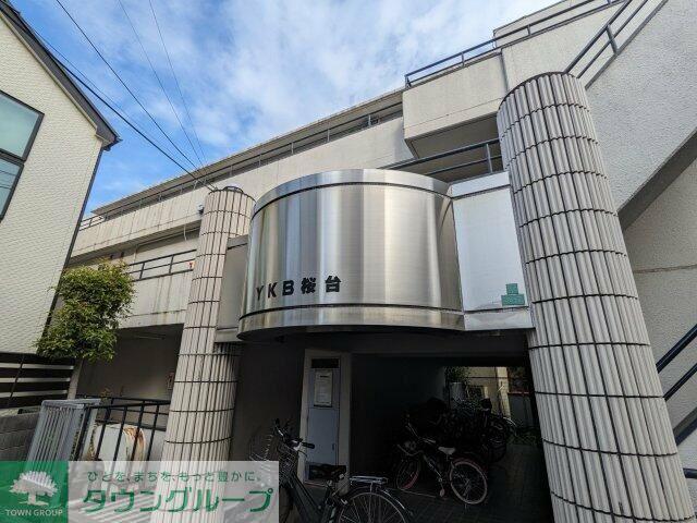 ワイケービー桜台