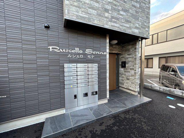 RUSCELLO SENA