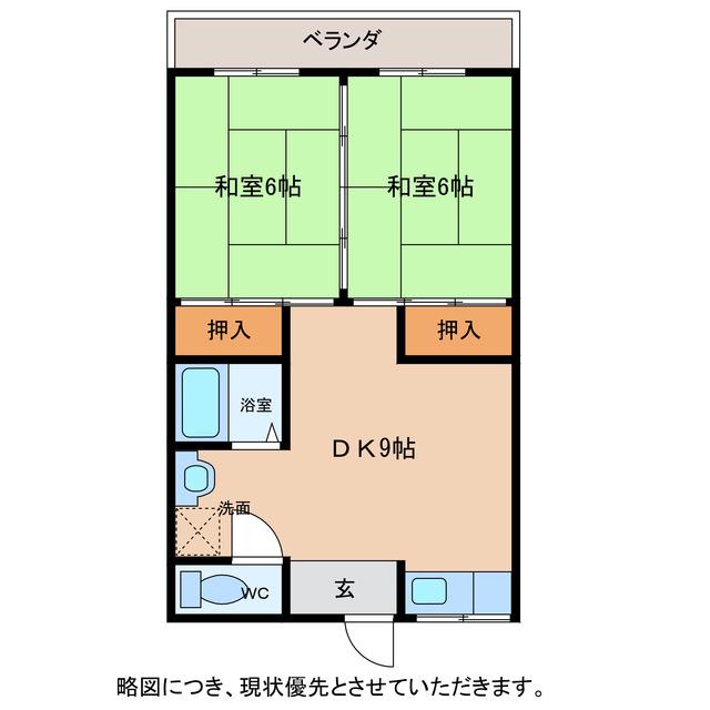ドリームハイツ(2DK/2階)の間取り写真