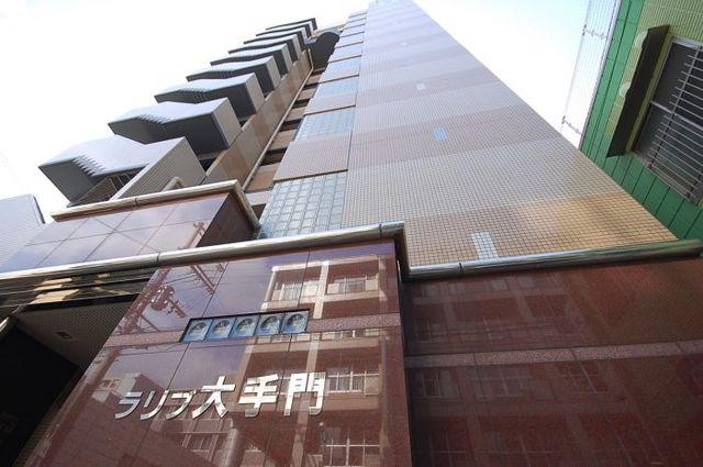 ラリブ大手門
