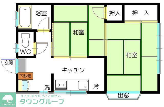 木内コーポ(2K/1階)の間取り写真