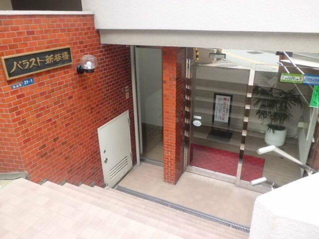 パラスト新板橋
