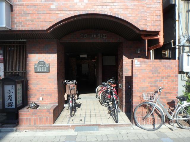 グローバル野田