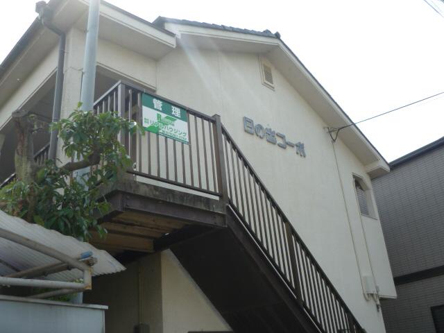 日の出コーポ