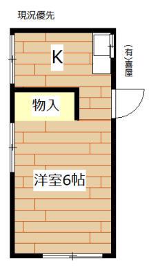 清山荘