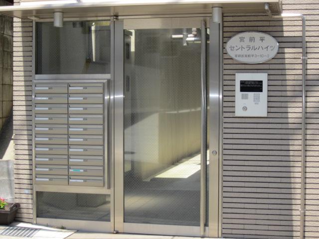 宮前平セントラルハイツ