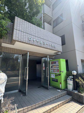 ロイヤルコート歌島