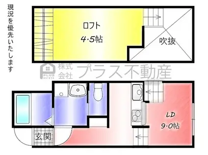 菰田アパート(1K/2階)の間取り写真