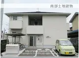 セジュール南町