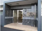 アーバンフラッツ小田原