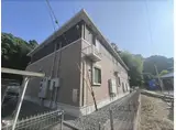 レイクサイドヴィラ王寺