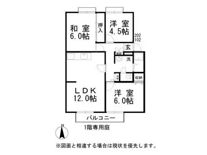 サンビレッジ西大寺 D(3LDK/1階)の間取り写真