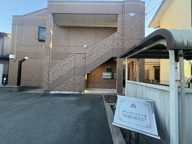 ナチュラリーハイツI