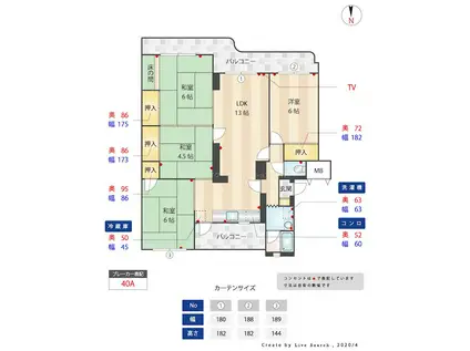 小笹ハイツ(4LDK/5階)の間取り写真