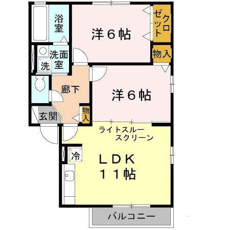 ガトーナふくだB棟(2LDK/2階)の間取り写真