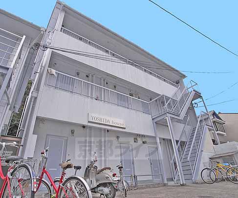 吉田ハウス
