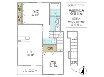 ラプレミエールK(2LDK/2階)の間取り写真