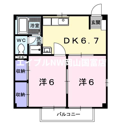 ユートピア(2DK/1階)の間取り写真