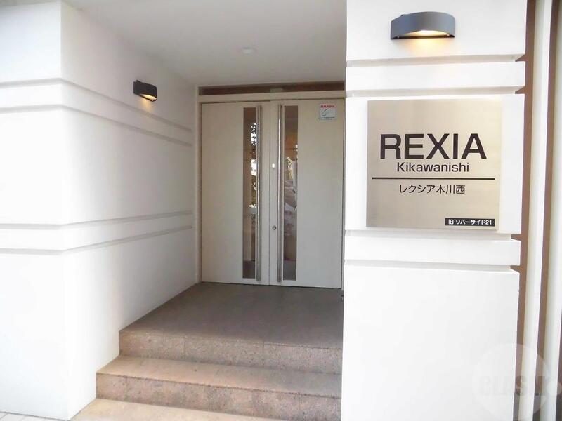 レクシア木川西