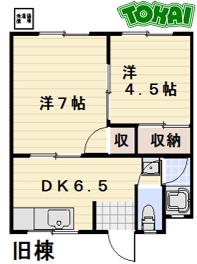 新光マンション(2DK/1階)の間取り写真