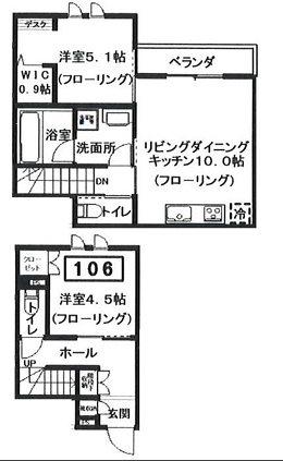 へーベルメゾン宮前2丁目(2LDK/1階)の間取り写真
