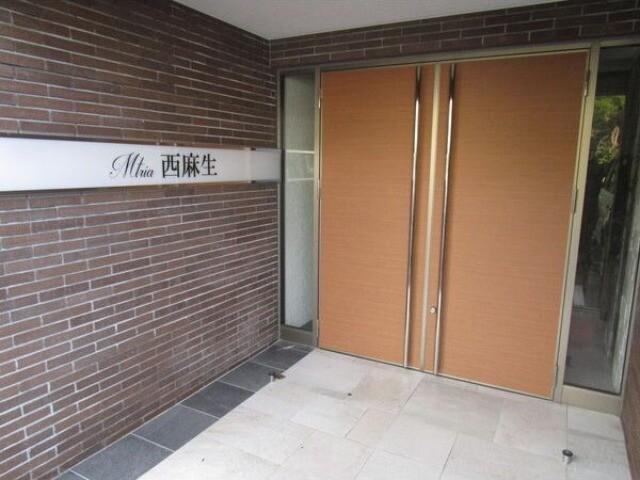 MTRIA西麻生