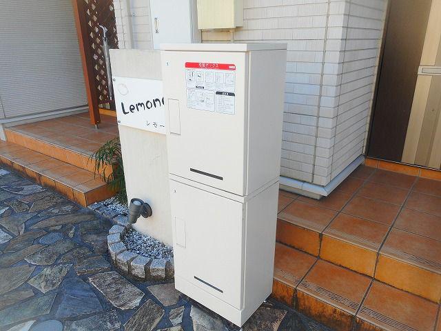 LEMONEレモーネ