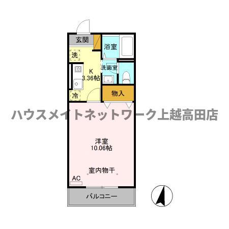 ロイヤルパレス春日山(1K/2階)の間取り写真