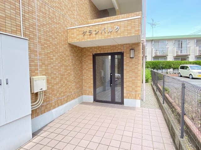 グランパルク