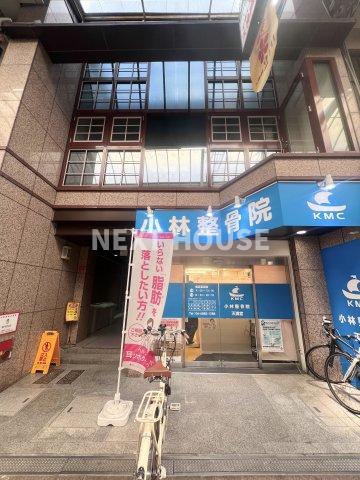 メゾン尾上