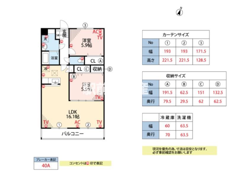 ルネスラシェーズI(2LDK/3階)の間取り写真