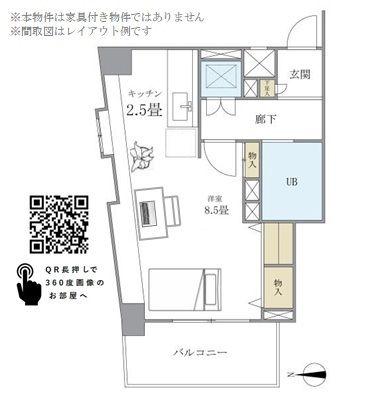 YSビル(1K/7階)の間取り写真
