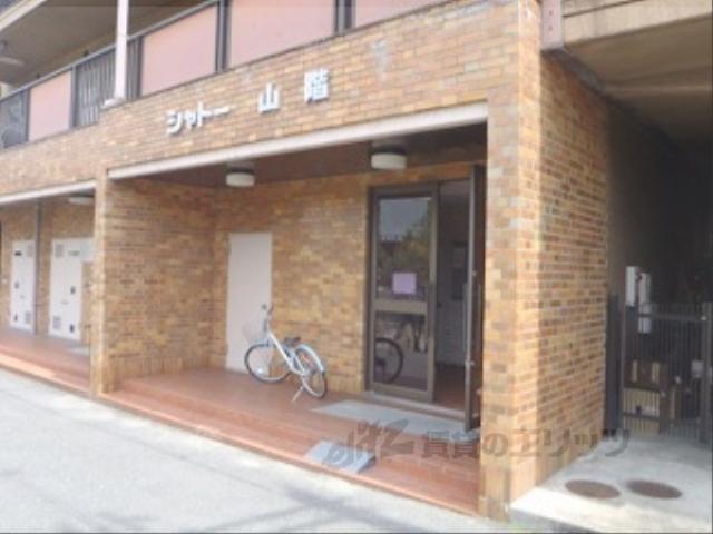 シャトー山階