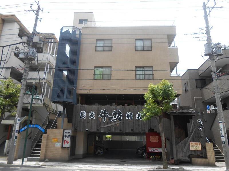 中野第3ビル