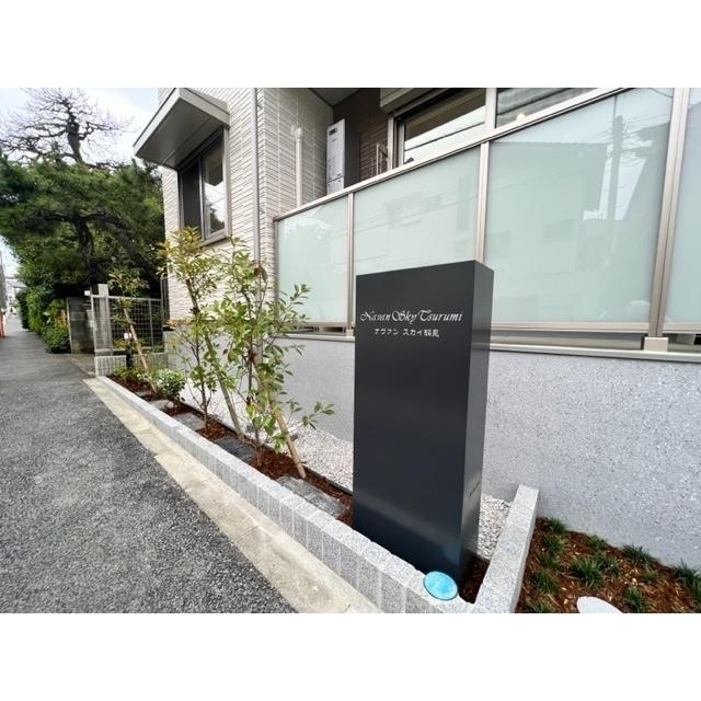 ナヴァン スカイ