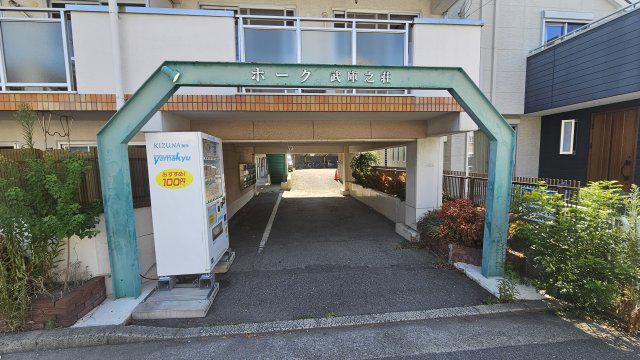 ホーク武庫之荘