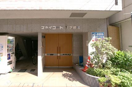 スカイコート文京根津(1K/7階)の外観写真