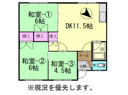旭レジデンス(3DK/3階)の間取り写真