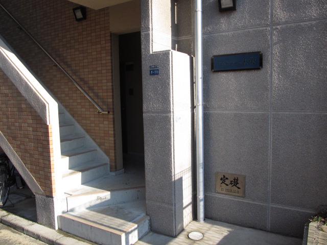 ピエタテール上沢