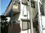 アネックス高野