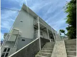 メゾン富士