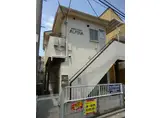 コーポアルピナ